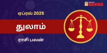 Thulam Rasi